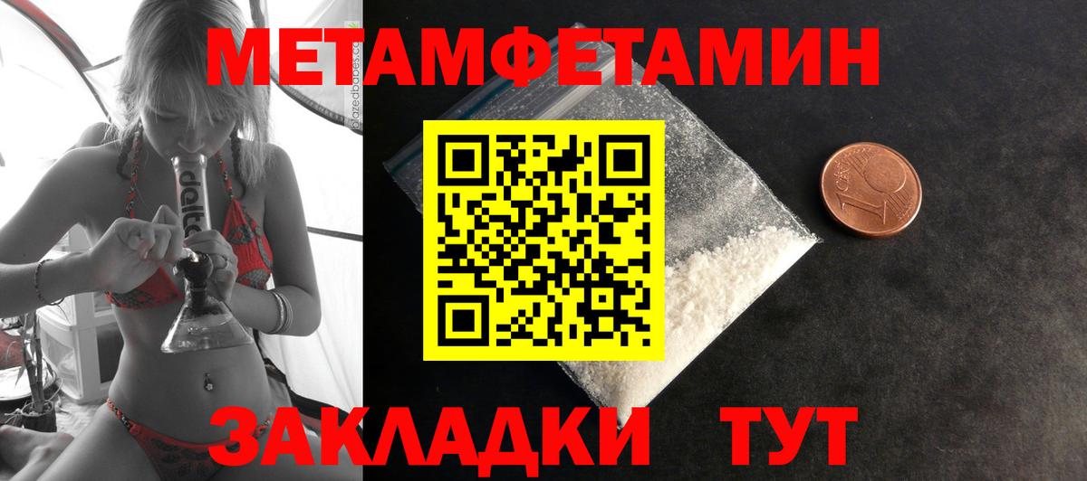 АМФ  Амфетамин Premium  Вход с VPN  Азнакаево 