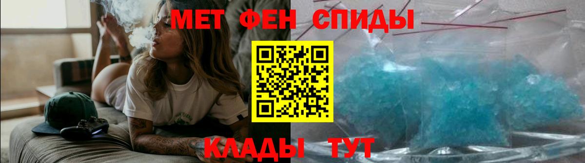 Amphetamine Розовый Азнакаево