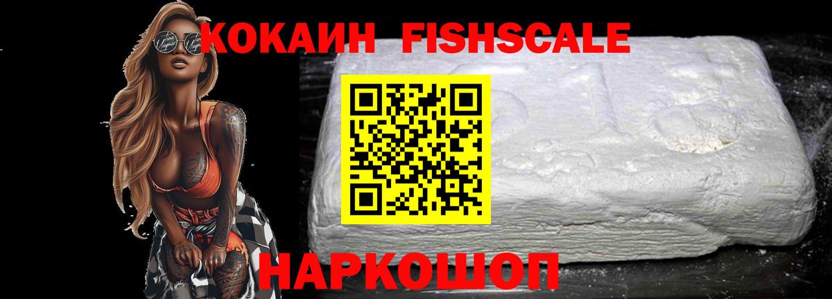 Cocaine VHQ  КОКАИН  Вход с VPN  Азнакаево  COCAIN Перу 