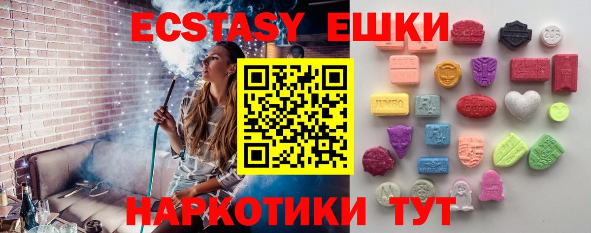 Ecstasy mix Азнакаево
