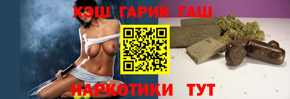 Азнакаево  Гашиш Изолятор  Вход с VPN  ГАШ индика сатива 