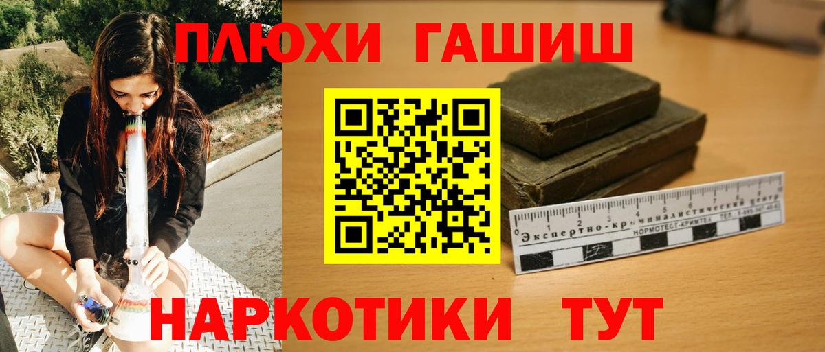 Гашиш VHQ Азнакаево