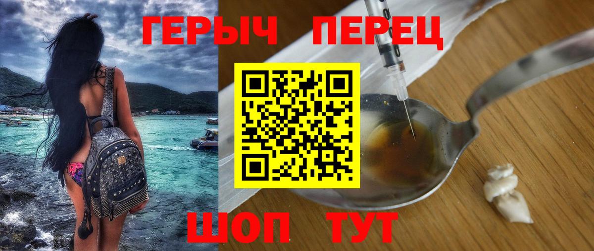 Азнакаево  Героин Афган  Героин  Вход с VPN 