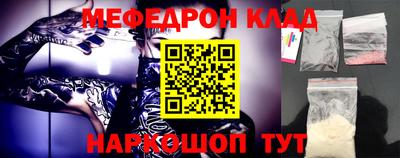 бутират Норильск