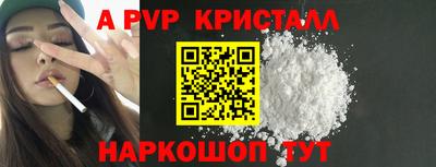 соль ск Ноябрьск