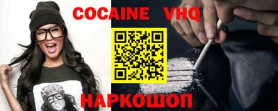соль ск Ноябрьск