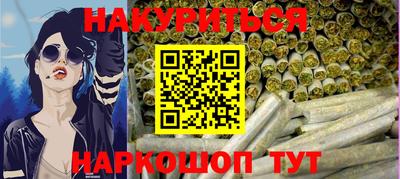 бутират Норильск