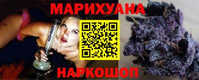бутират Норильск