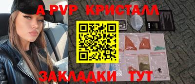 бутират Норильск