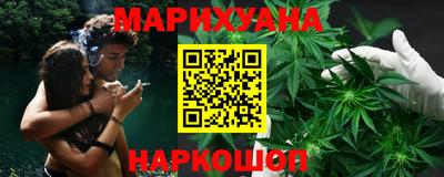 гашишное масло Ногинск