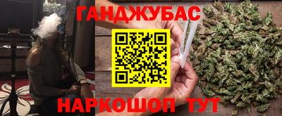 соль ск Ноябрьск
