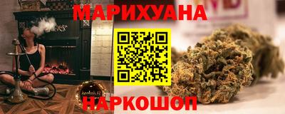 бутират Норильск