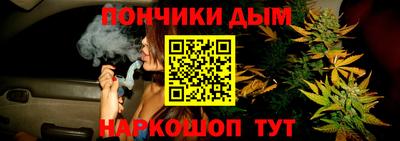 гашишное масло Ногинск
