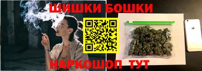 гашишное масло Ногинск