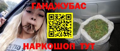 соль ск Ноябрьск