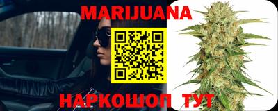 гашишное масло Ногинск