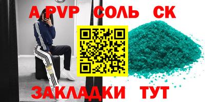 гашишное масло Ногинск