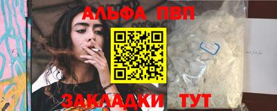 гашишное масло Ногинск