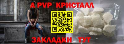 гашишное масло Ногинск
