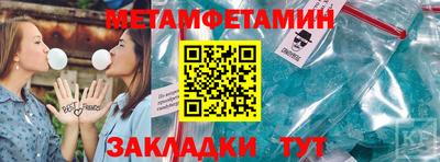 гашишное масло Ногинск