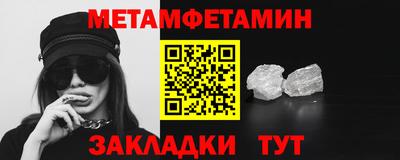 бутират Норильск