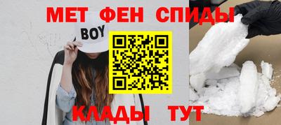 бутират Норильск