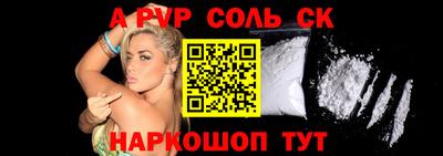 бутират Норильск
