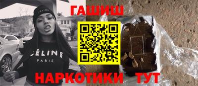 гашишное масло Ногинск