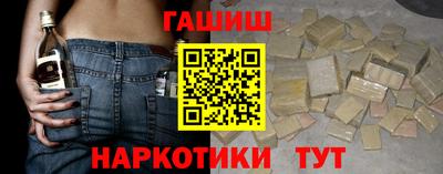 бутират Норильск