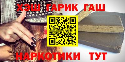 бутират Норильск