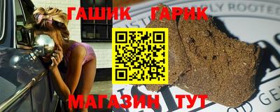бутират Норильск