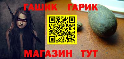 соль ск Ноябрьск