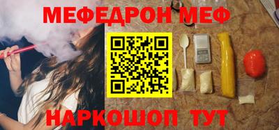гашишное масло Ногинск