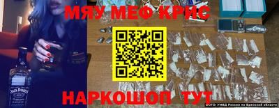 гашишное масло Ногинск
