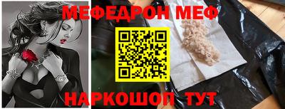 гашишное масло Ногинск