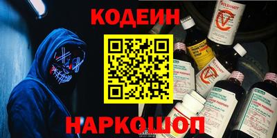 бутират Норильск