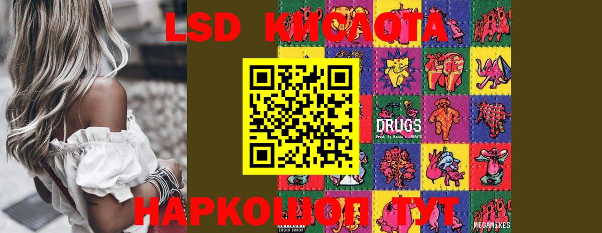 Азнакаево  Лсд 25 экстази ecstasy  ЛСД экстази  ЛСД экстази ecstasy  Вход с VPN 