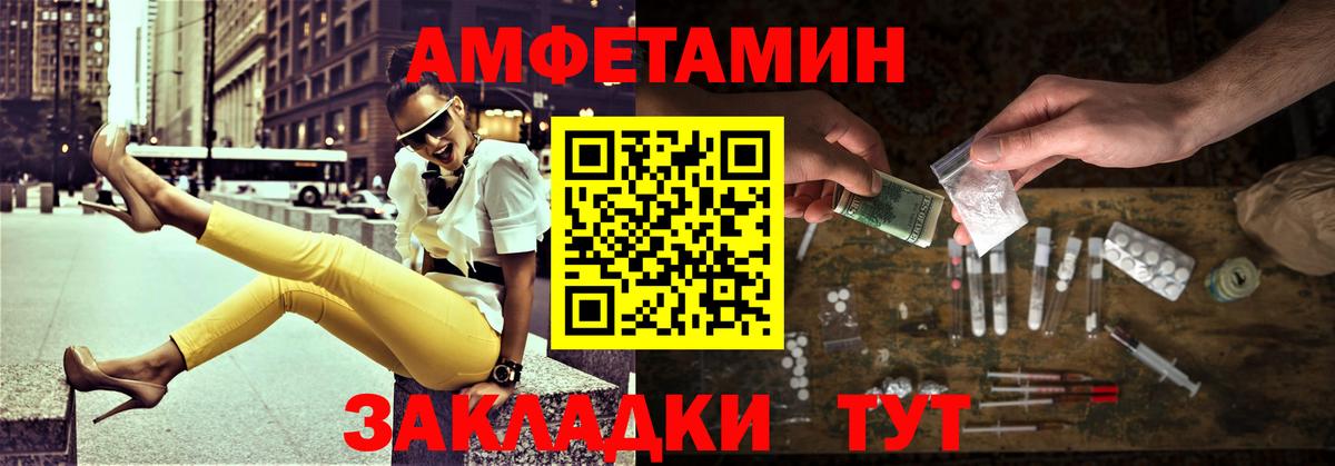 Первитин кристалл  Вход с VPN  Первитин  Азнакаево 