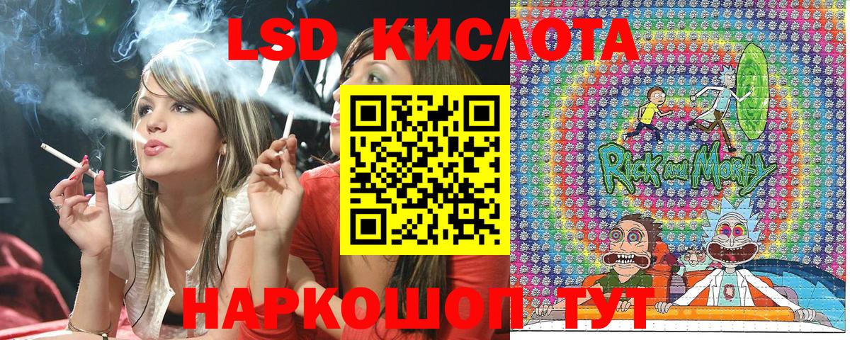 Марки 25I-NBOMe 1500мкг Азнакаево