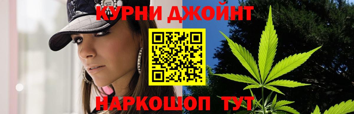Конопля Bruce Banner Азнакаево